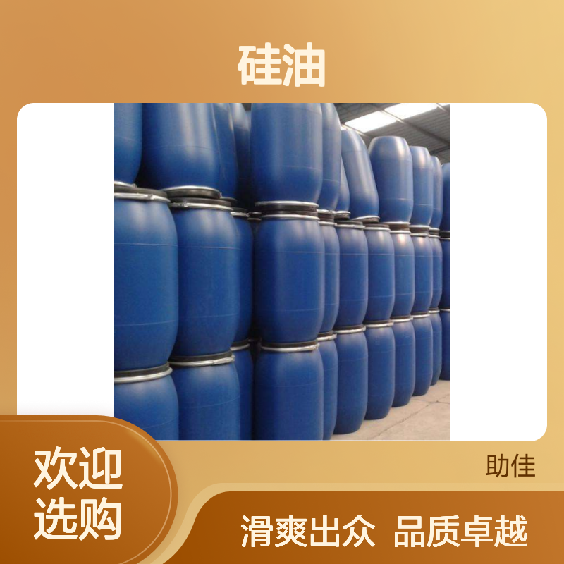 不起点滑爽的塑料餐盒硅油好脱落耐高温不黄变选赛矢牌
