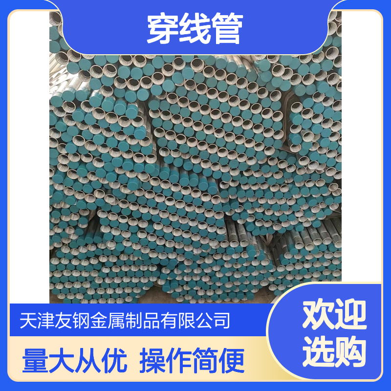 镀锌钢管6米DN100 规格齐全 消防管镀锌 JDG SC穿线管应用广泛