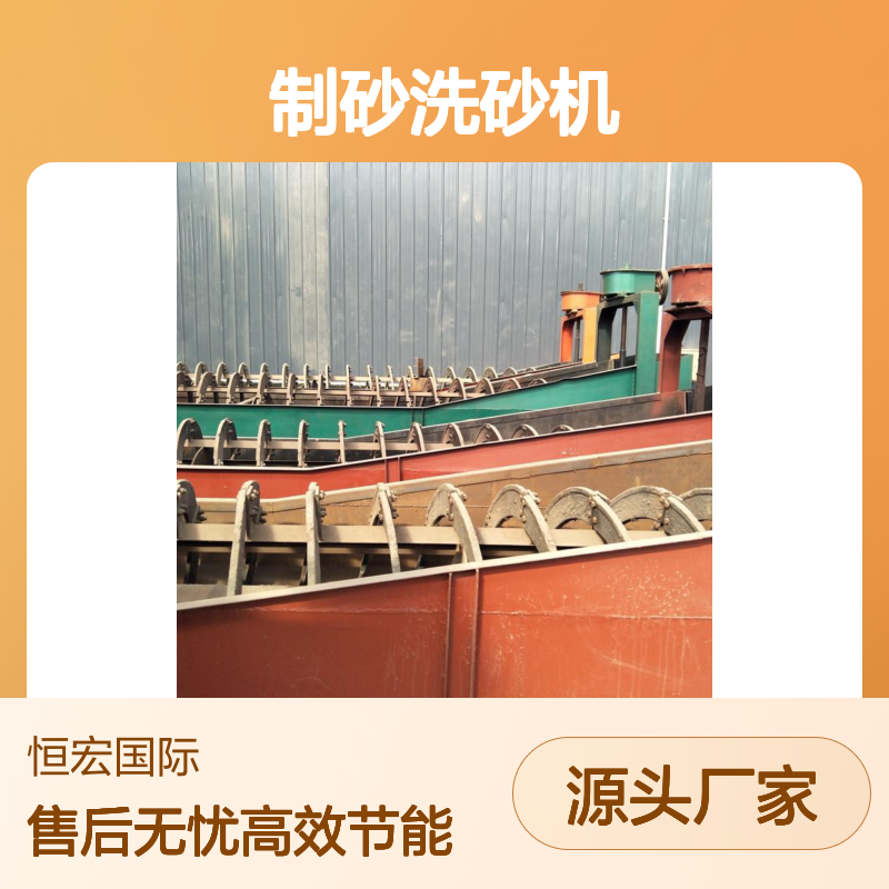 恒宏洗矿设备LX1500型制砂洗砂机强力洗沙机选金矿设备