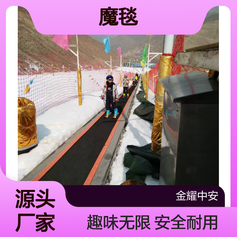 魔毯新型网红游乐设备 多人游玩项目 游玩景区 运输游客