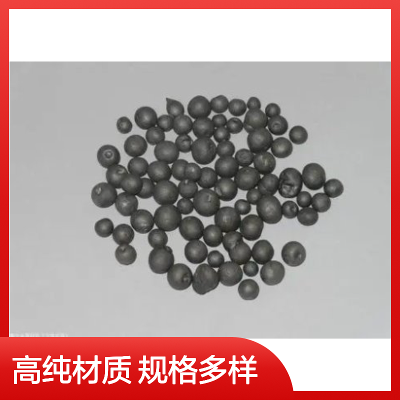金属铍珠 1-10mm高纯度99%铍球铍粒 核反应堆中子减速剂专用