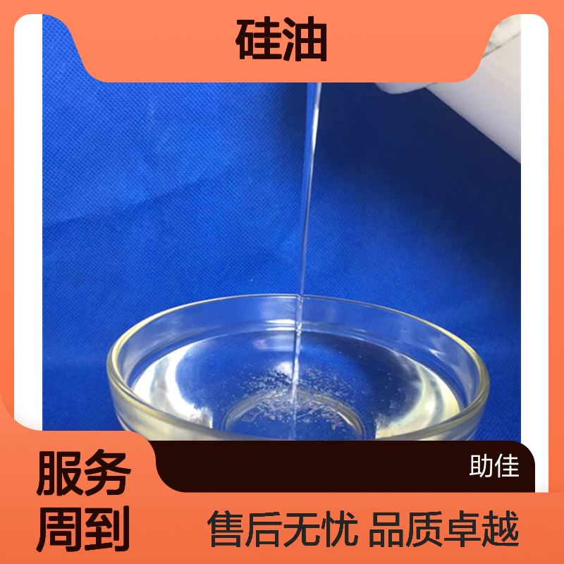 耐拉伸落滑的吸塑托盒硅油不粘耐高温不黄变半年内不满意退换货
