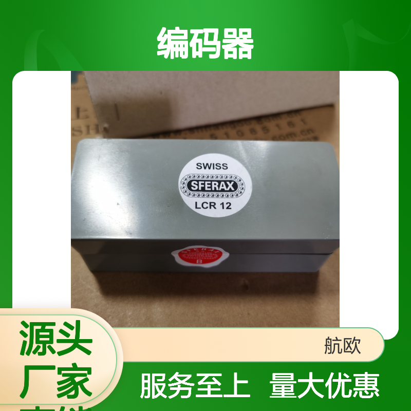 SFERAX轴承LCR 12 BA SICK编码器ATM60-A4A12X12 Solartron