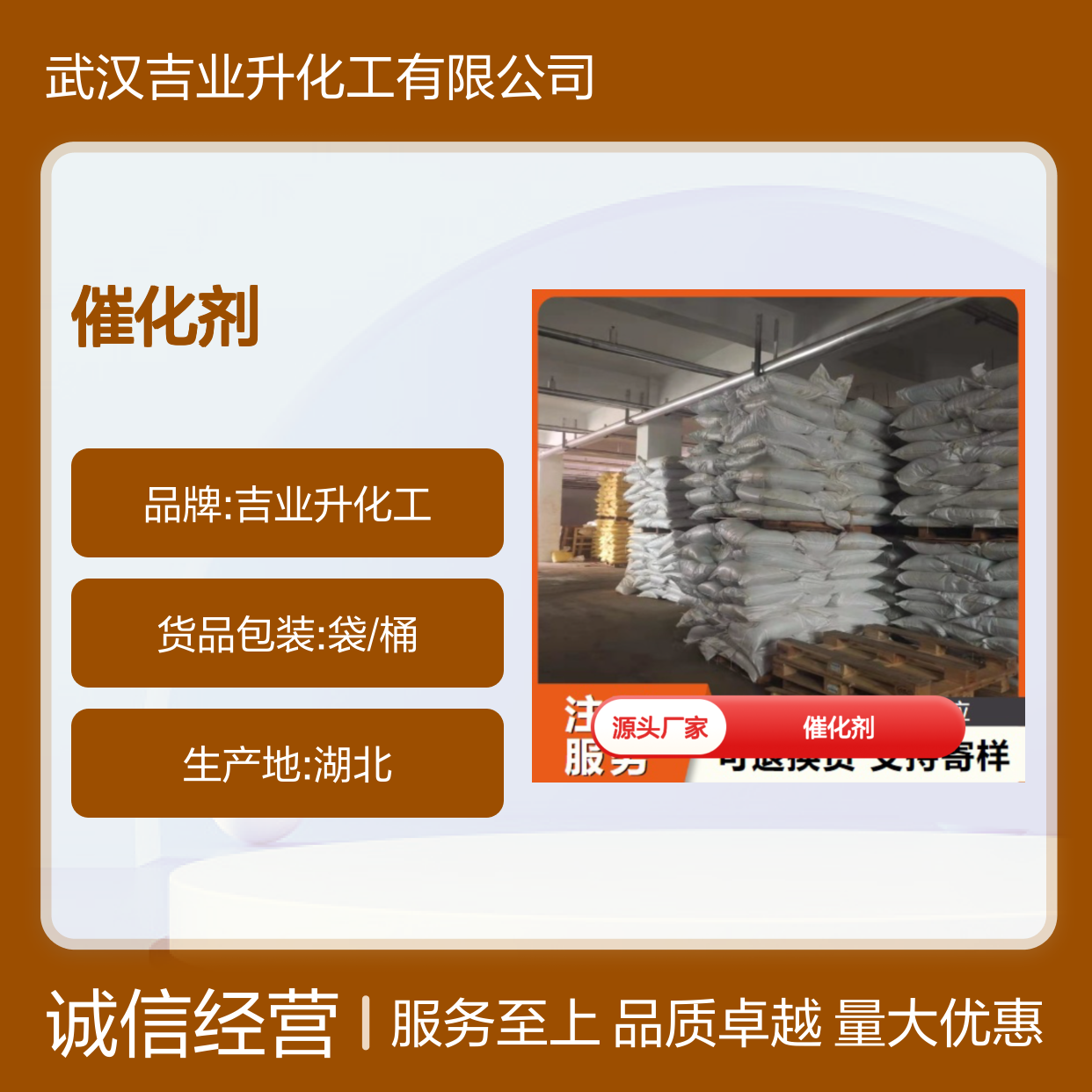 氯化镍 7791-20-0 镍含量24% 绿色结晶体 防腐剂催化剂