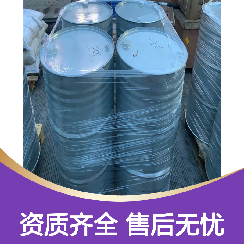 高含量 精选货源 1,4-二甲基哌嗪 106-58-1 现货可拆零 长期供应