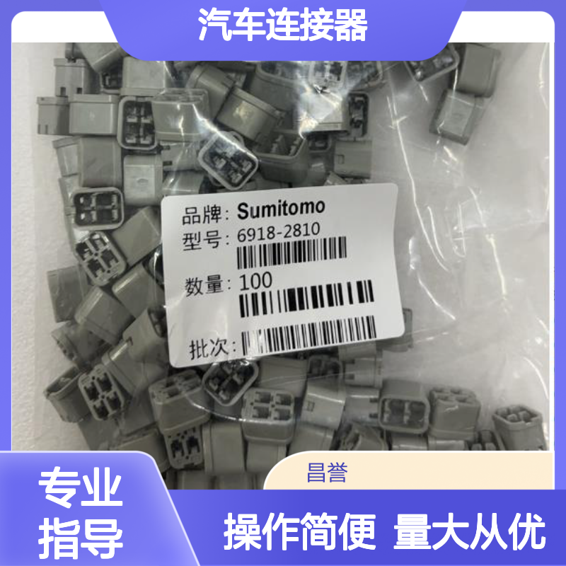 6188-0517住友SUMITOMO汽车连接器 插接件 适用于多种车型电路连接