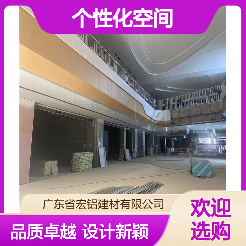 本市内改装和翻新：打造个性化空间，重塑家居魅力 生产工艺 刨切