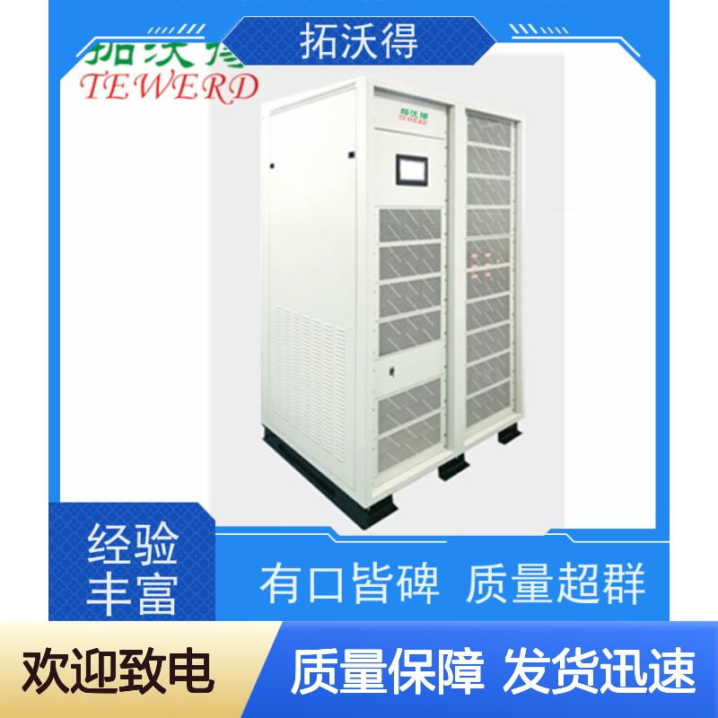 拓沃得 电动汽车充电桩测试、 TAC-RLC 程控交流负载