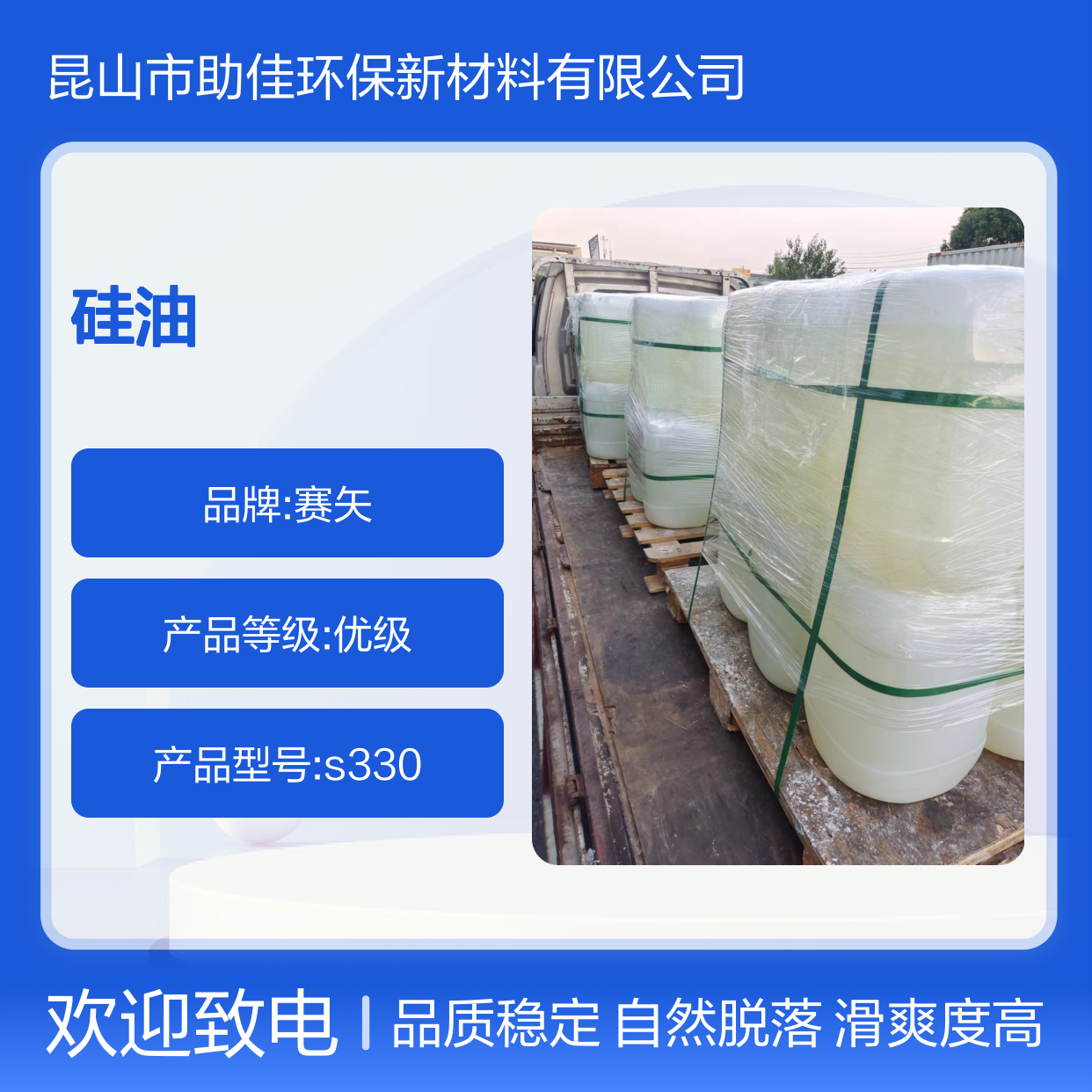 水溶性的面包托盒硅油滑爽好用性价比高半年内不满意退换货