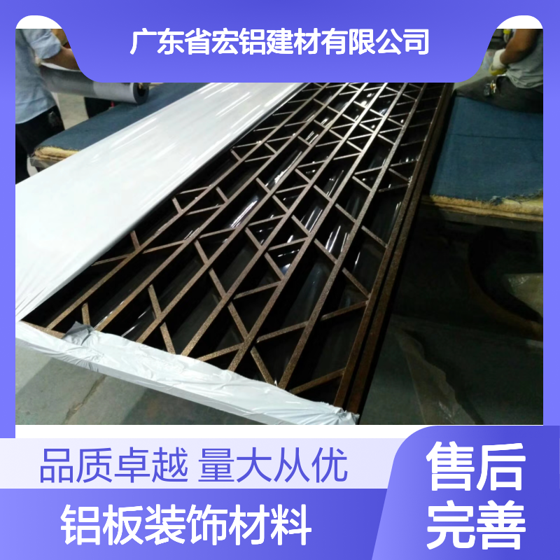 宏铝铝业仿木材门头铝板装饰材料彩色烤漆铝材