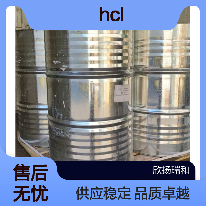 三羟甲基氨基甲烷盐酸盐(TRIS?HCL) 高纯度CAS:1185-53-1 样品提供