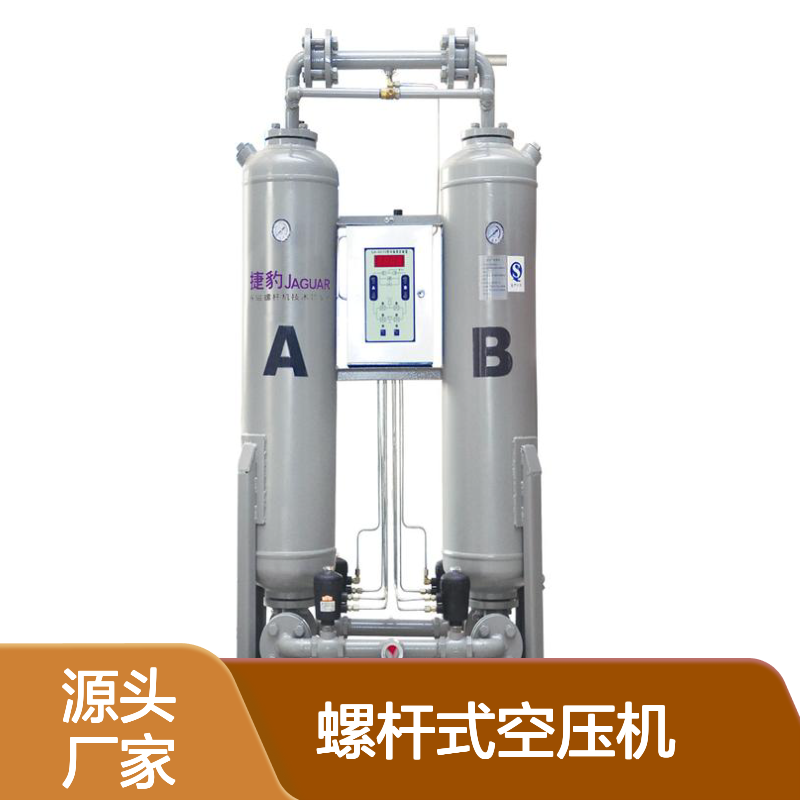 捷豹永磁螺杆机 高效节能空压机