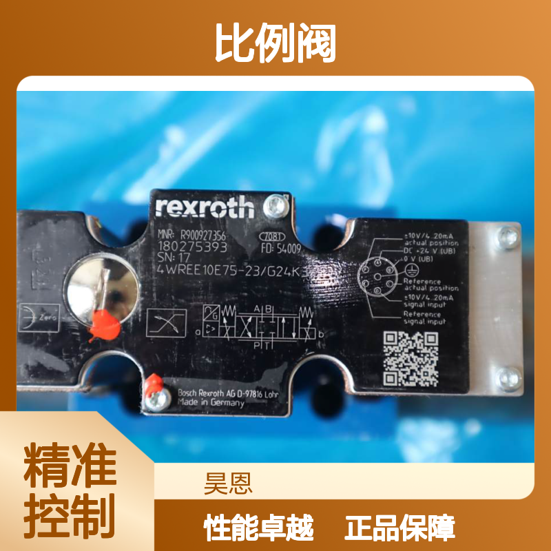 R900927356 4WREE10E75-2X/G24K31/F1V 德国力士乐REXROTH比例阀