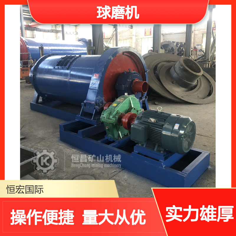 恒宏 干式300目大型溢流型球磨机 方解石金矿研磨专用设备
