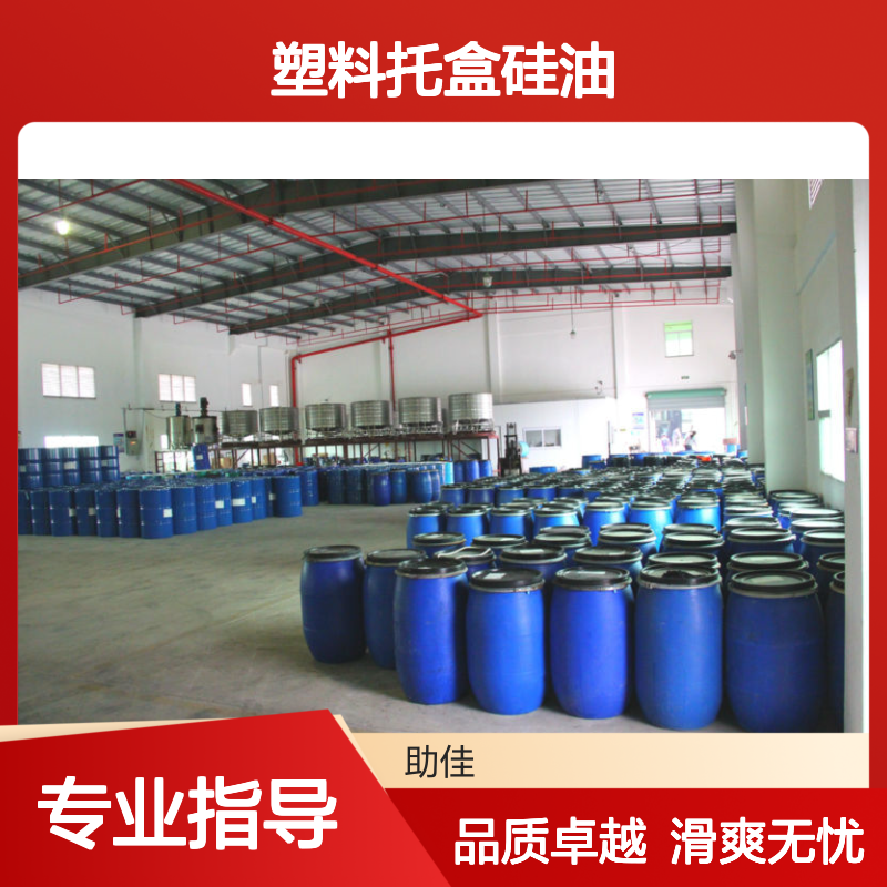 透明度高好弹起的PET塑料托盒硅油好用性价比高选赛矢牌
