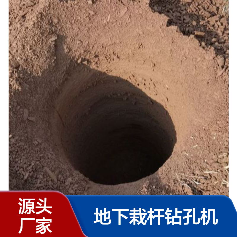 太阳能杆基础地下栽杆钻孔机 捷亚AD 装围栏护栏钻土机具