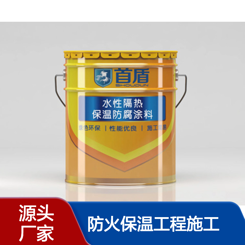 热风烟道保温 不锈钢铁皮岩棉保温施工队 厌氧塔防火保温工程施工