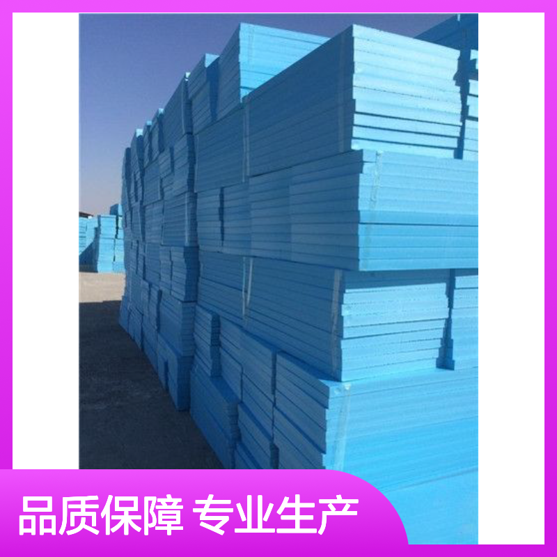 国标B1级防火阻燃挤塑板 不连烧 高抗压保温耐候性强