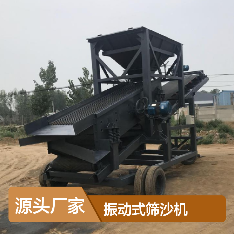 佳硕 50型振动式筛沙机 滚筒筛分机厂家 80型筛石机