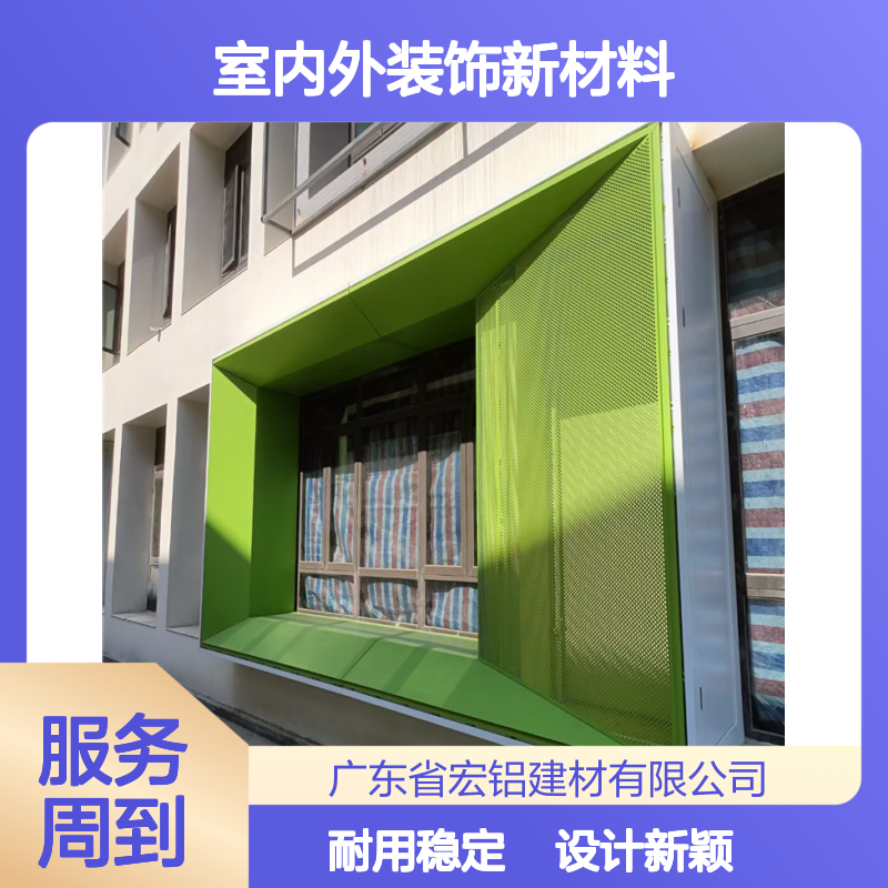 艺术镂空氟碳铝单板 独特设计 适用于私人会所大型画廊