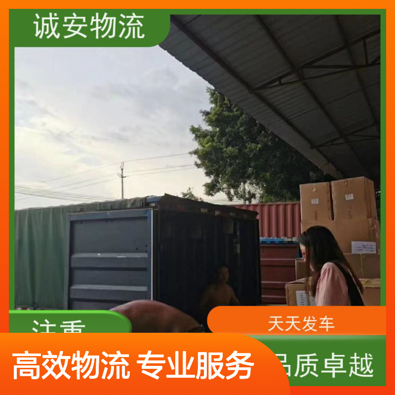 诚安物流40尺自备柜进保税仓报关门到门一天到