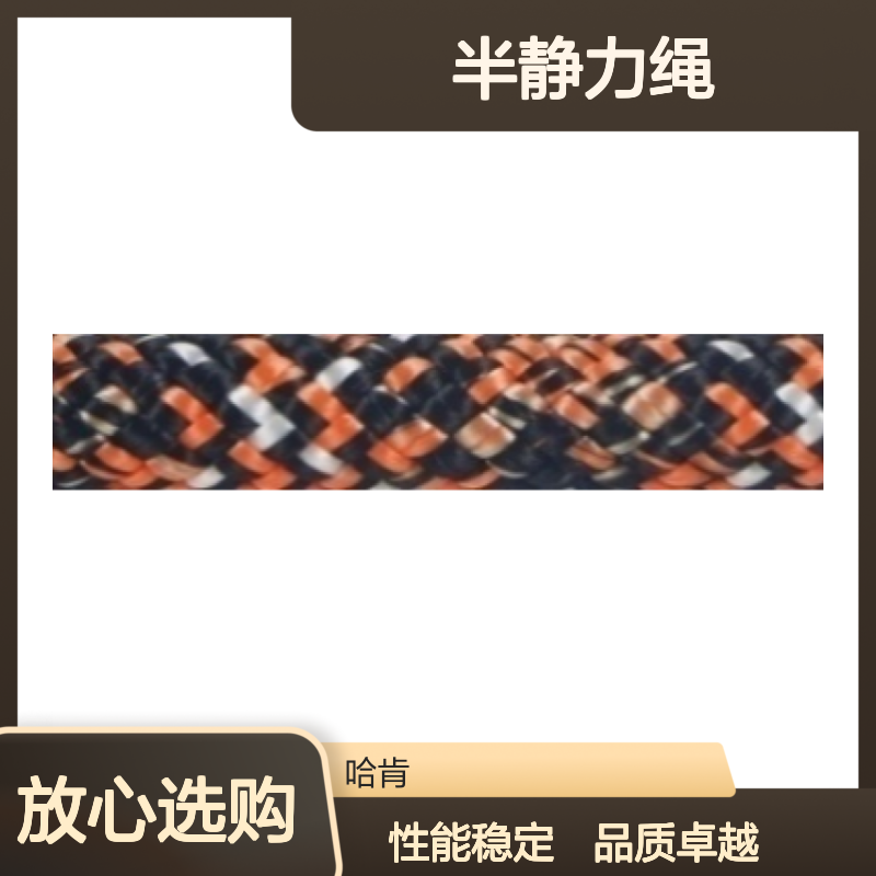 哈肯国际供应 半静力绳 北极光11 A102-Gre A102-Blu A102-Red