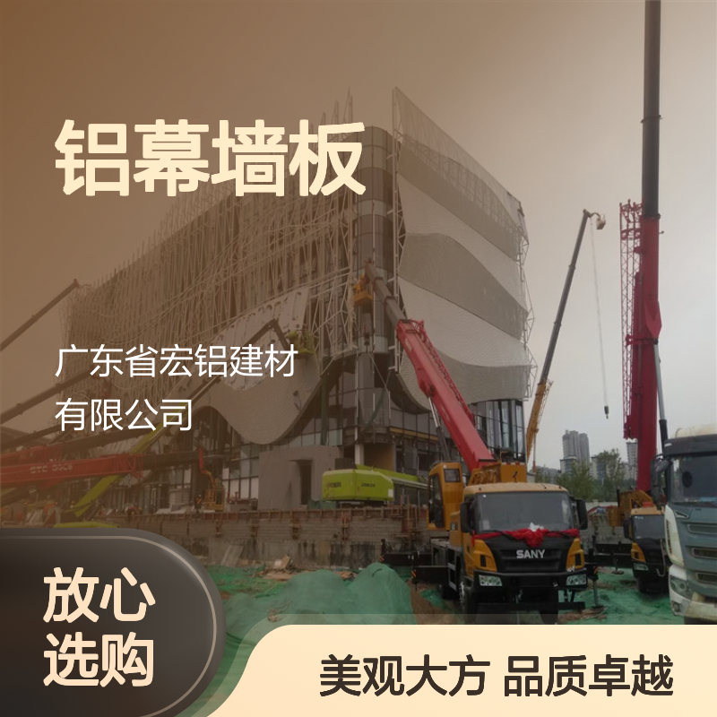 宏铝建材仿竹纹镂空3厘铝单板铝幕墙板门头装饰