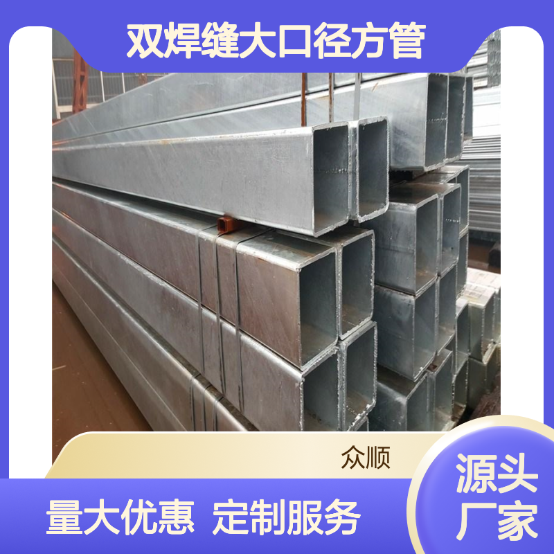 双焊缝大口径方管 100*100*7.5规格 工艺优良 耐腐蚀强
