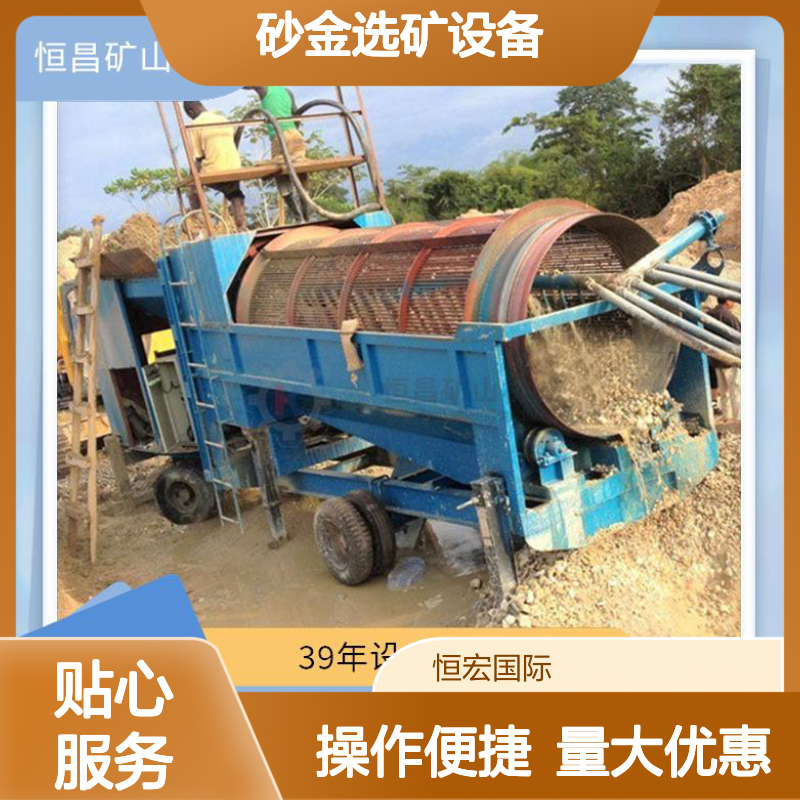 小型砂金选矿设备 锑矿铬矿高效采选 全套矿山机械研磨节能