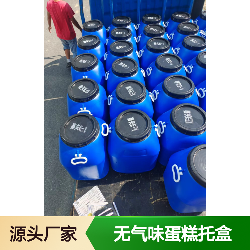 耐拉伸无气味蛋糕托盒硅油滑耐高温不黄变半年内不满意退换货