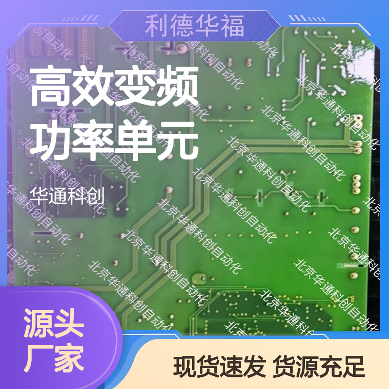 HARSVERTVA06/220高效功率单元 工业级铝合金壳体 节能且稳定可靠