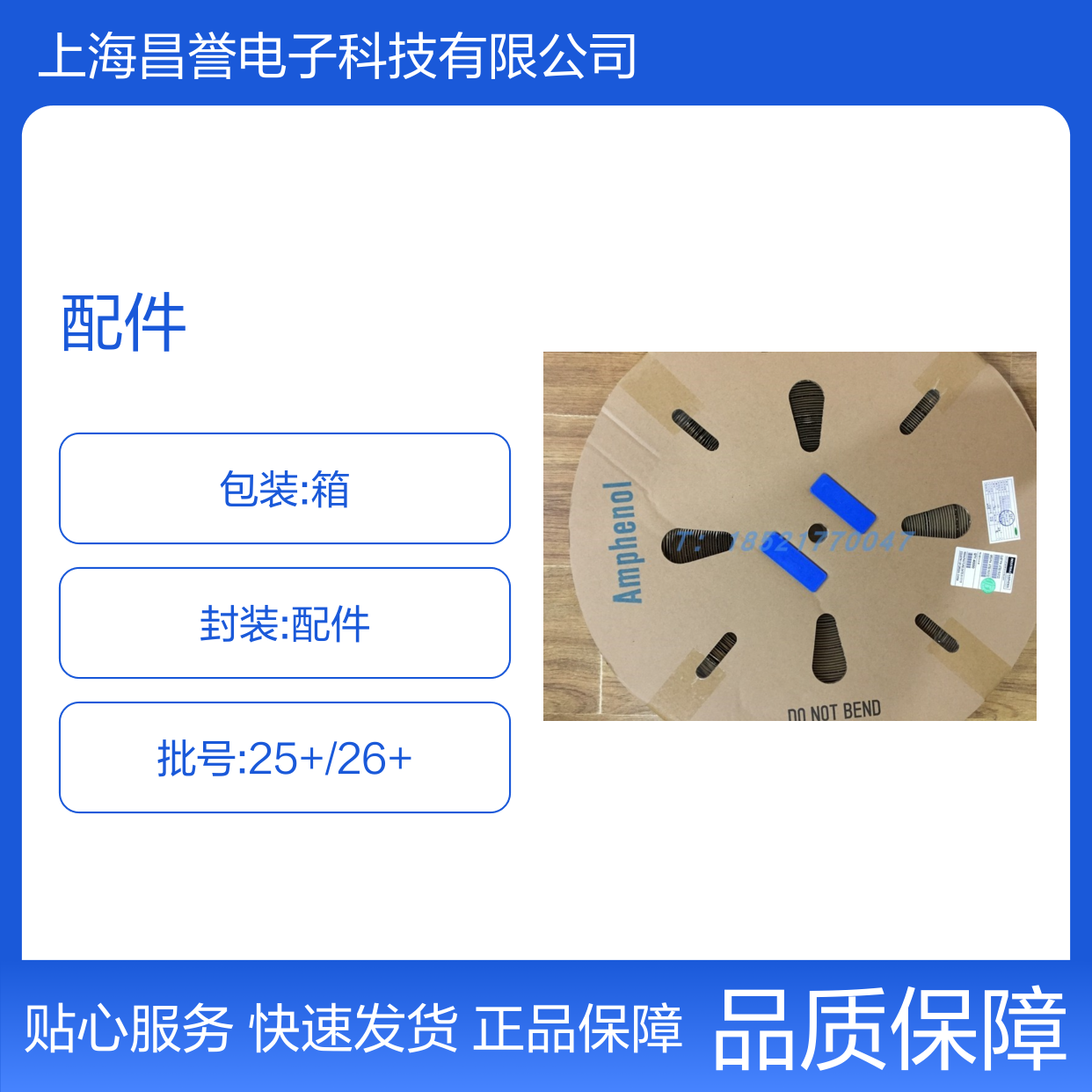 Amphenol连接器配件 BU-10PMMP-LC7001 圆形原装现货 工业电子适用