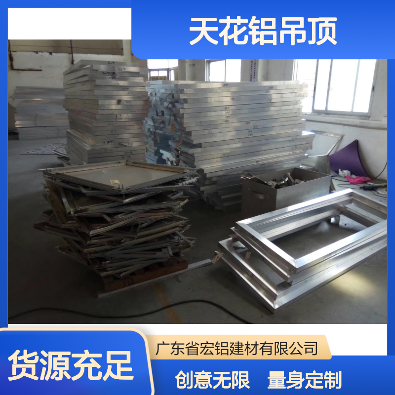木色珠光彩金属天花铝吊顶 仿木纹多色彩效果 打造独特空间