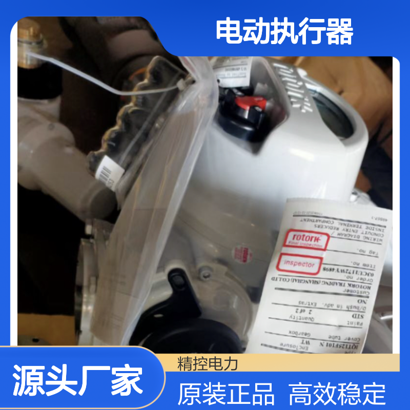 进口IQT125,IQT250,IQT500 IQT1000原装罗托克电动执行器ROTORK