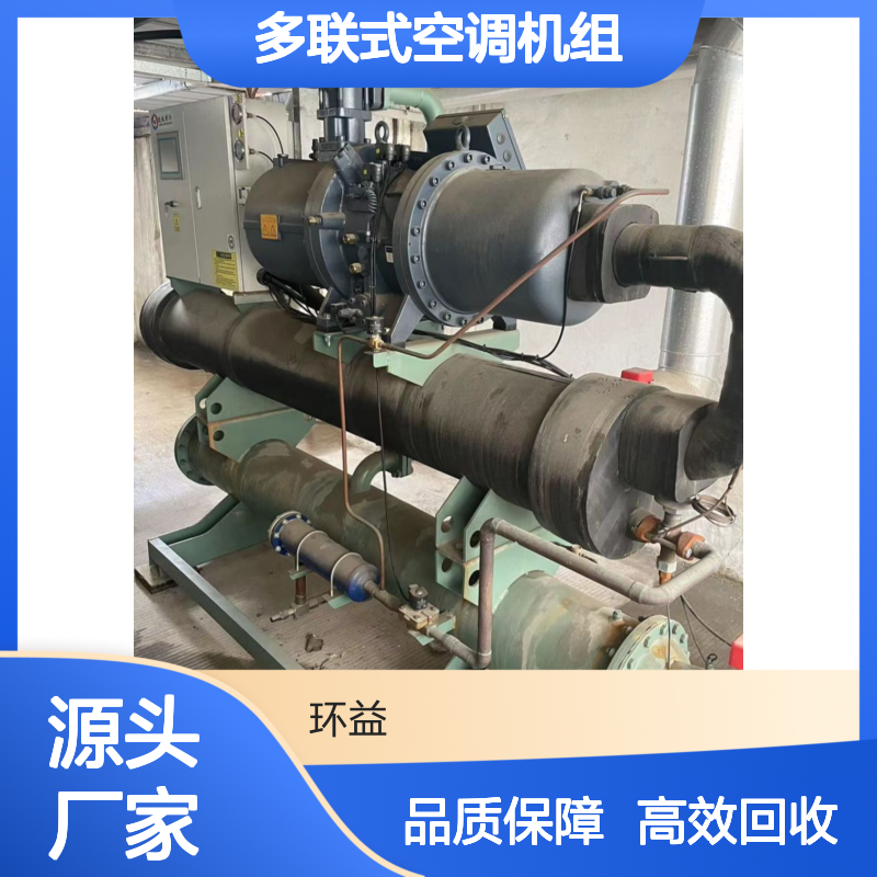 美的多联式空调机组回收 室外机 空气能热泵机组 风冷热泵直膨式