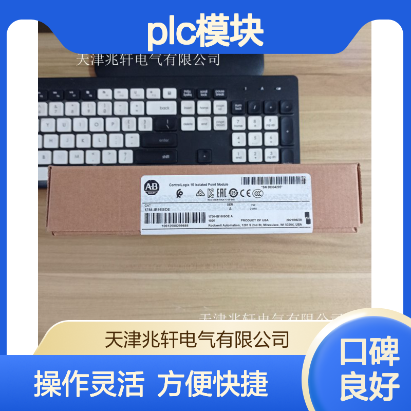 1734-ACNRK 罗克韦尔A-B PLC模块 操作灵活方便