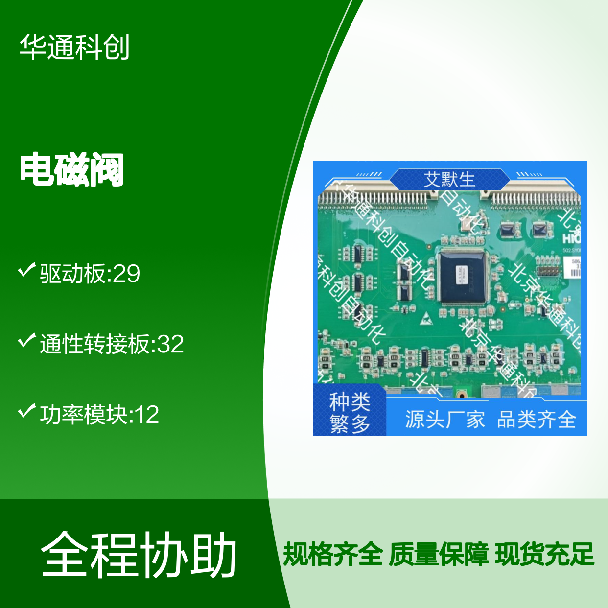 艾默生60/17D169CB3电磁阀 PTFE密封 抗老化 食品医药专用