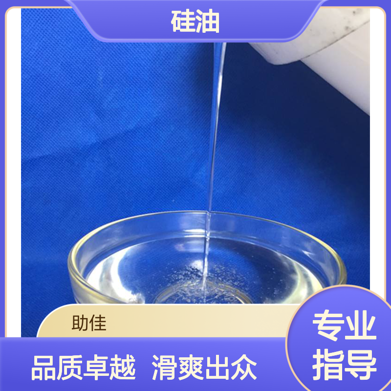 自然脱落滑爽的吸塑蛋糕托盒硅油好烘干手感好半年内不满意退换货