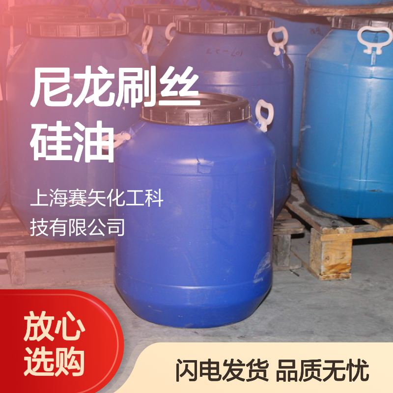 蓬松一梳到底尼龙刷丝硅油选赛矢耐高温不黄变放心使用