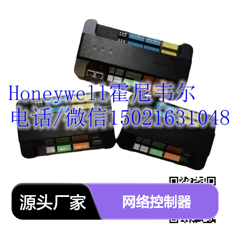 霍尼韦尔Honeywell WEB-8005-U 网络控制器 楼宇自控系统核心设备