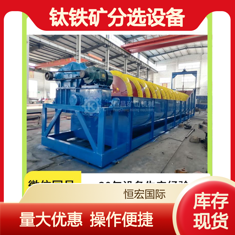FLG型750球磨分级机 矿山用钛岩金金矿分选设备 颗粒均匀