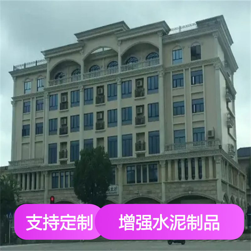 饰纪上品GRC构件 玻璃纤维增强水泥制品 特等品可按图定制