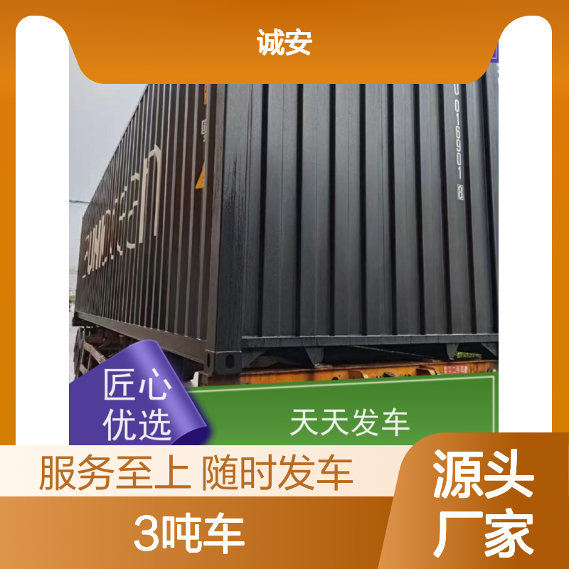诚安物流 3吨车 广州到澳门 陆运送货到门 随时发车