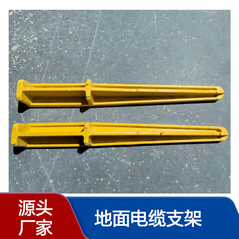 玻璃钢地面电缆支架 电缆沟支架现货 螺钉式预埋式