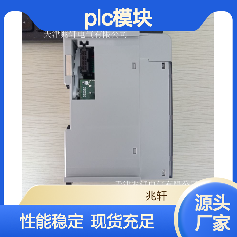 现货销售 PLC模块 1769-L27ERM-QBFC1B罗克韦尔 性能稳定