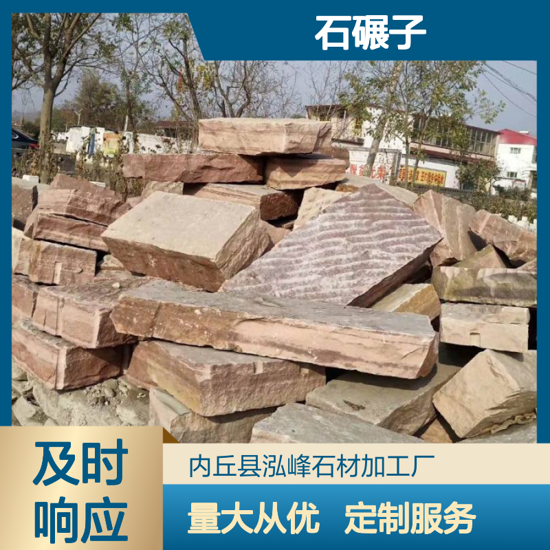 青石质地旧石碾子 旧石磨 旧石盘 园林垒墙砌墙适用