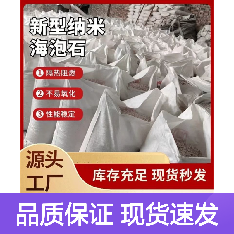 90mm厚高温设备用稀土硅酸盐保温涂料规格齐全可定制