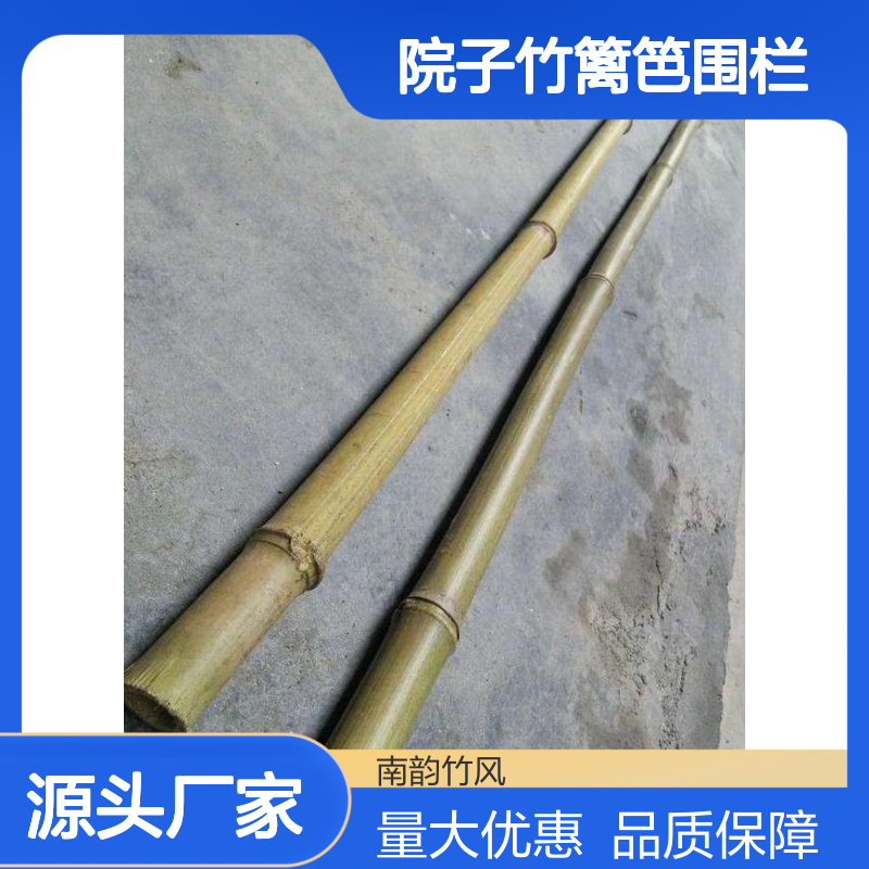 深 圳户外隔断竹防腐花园庭院紫竹阳台院子竹篱笆围栏栅栏批发