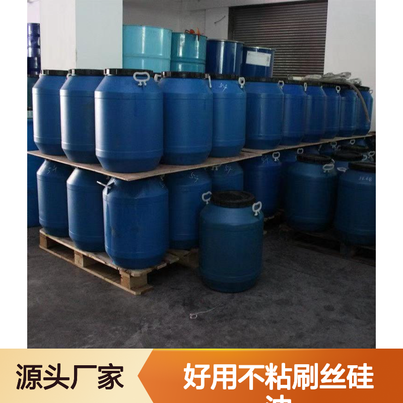 赛矢SH-S120猪鬃丝专用硅油 爽滑性佳 提升光泽度手感