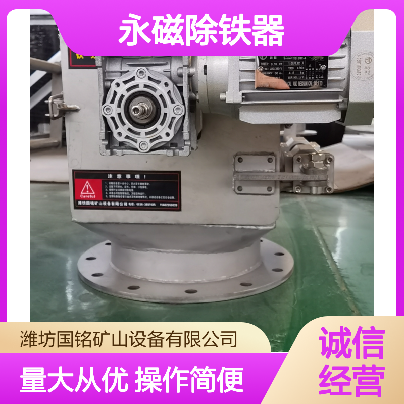 大型生产线专用 永磁除铁器 高效稳定分选设备
